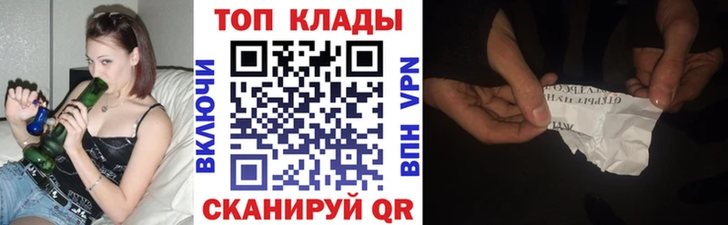 Где продают наркотики Шуя Канабис КОКАИН Альфа ПВП Амфетамин Мефедрон
