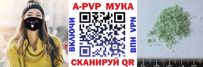 Альфа ПВП VHQ  Шуя 