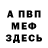 КЕТАМИН VHQ John Ginali