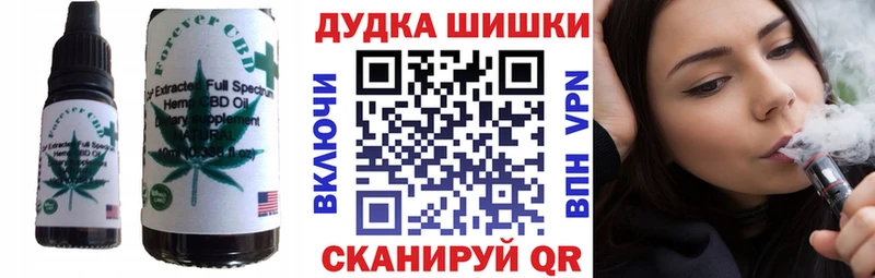 купить закладку  Шуя  Canna-Cookies марихуана 