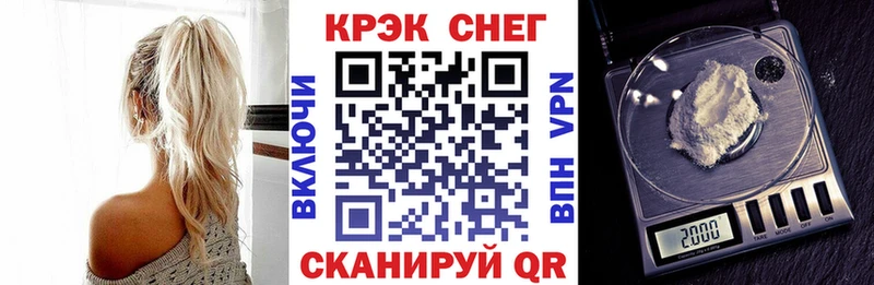 дарк нет как зайти  кракен ССЫЛКА  COCAIN Fish Scale  Шуя  как найти закладки 