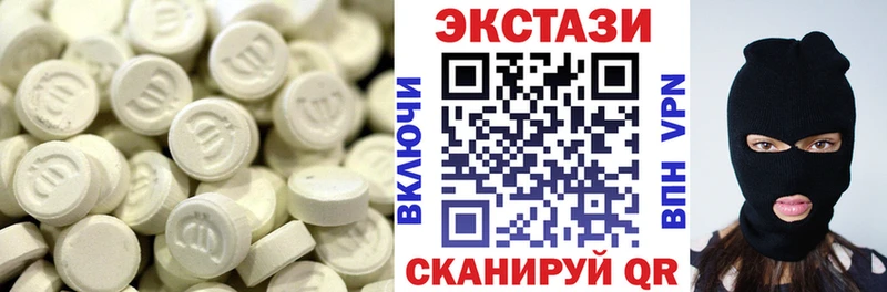 даркнет как зайти  Шуя  Ecstasy диски 