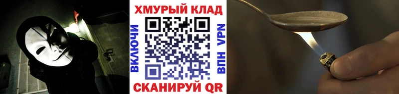 ГЕРОИН Heroin  Шуя 