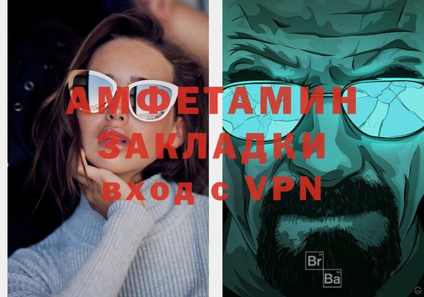 мефедрон VHQ Алзамай