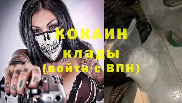 бутират Нея