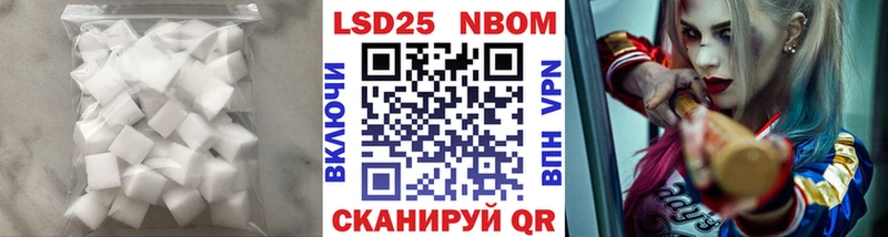 Лсд 25 экстази кислота  Шуя 