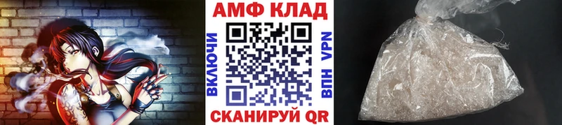 Первитин Methamphetamine купить наркоту mega зеркало Шуя