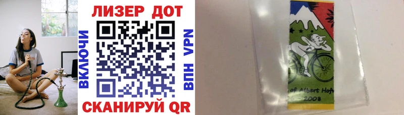 Марки N-bome 1,8мг  kraken ТОР  Шуя 